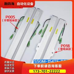 电梯二合一光幕SSGM-154TF-DC24安全触板P018 P005适用东芝三斯【