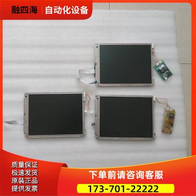 夏普 LQ104VDG52 有3片一片重量1&middot;2斤 40-6出【议价】