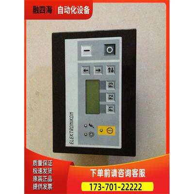 阿特拉斯螺杆空压机电脑板1900070006，1900070008 1900070007议