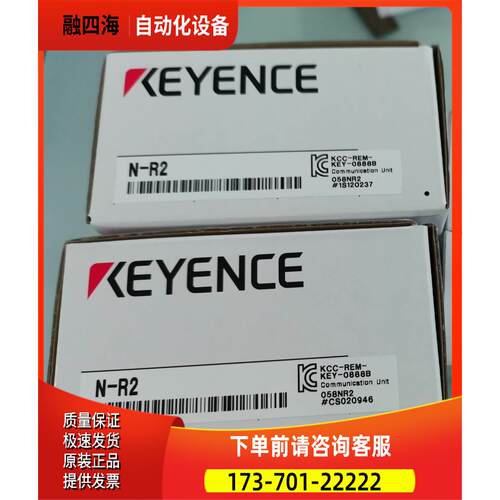 ，N-R2 , SR-710 , BL-13【议价】