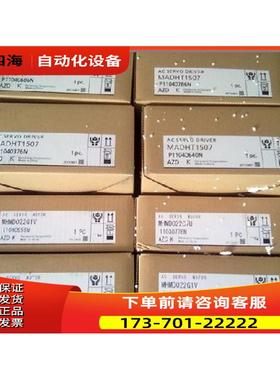 MDMA102P1C ， 1kw电机 【议价】