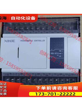 信捷Plc,XD5-32T4-E,基本，【议价】