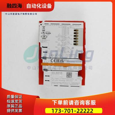 倍福Beckhoff 模拟量输入端子模块BECKHOFF EL3318 实物实拍【议