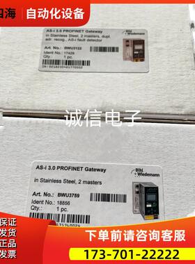 Bihl+Wiedemann必威BWU3122 BWU3759 BW【议价】