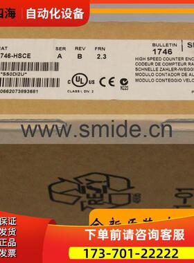 AB SLC500系列 1746-OA16 模块 1746OA16【议价】