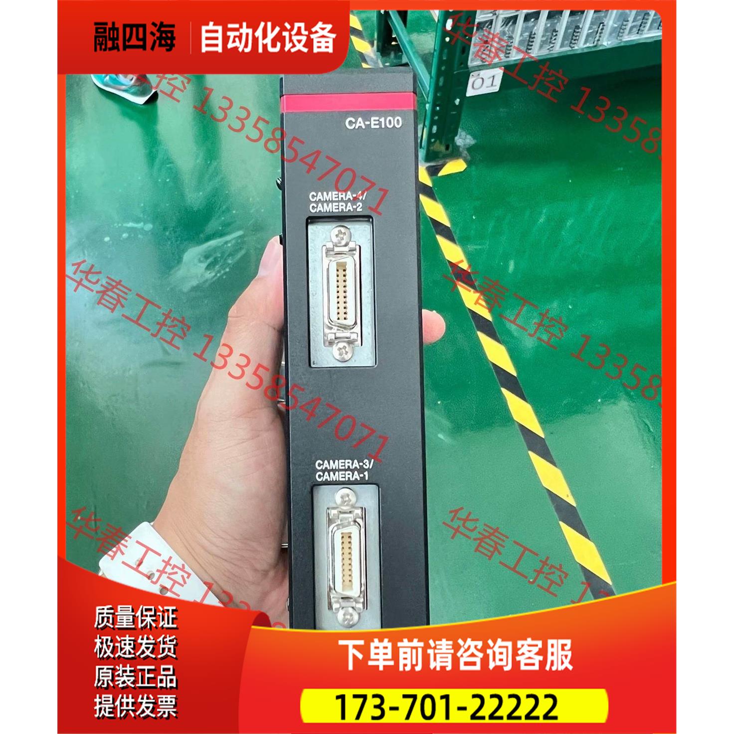 视觉扩展模块，CA-E100,【议价】