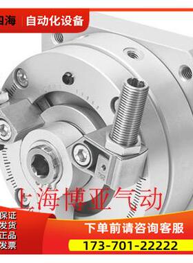 FESTO 费斯托旋转缸 DSM-32-270-P-CC 161748 【议价】