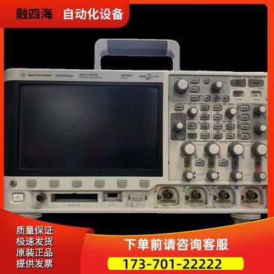 安捷伦是德MSOX3014A 3102+DSOX3104+3054 3034示波器3012【议价