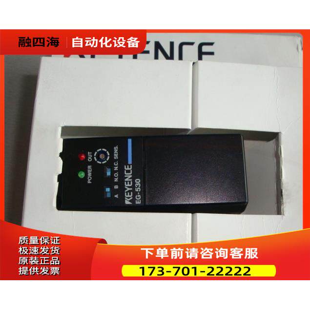 控制器EG-520 【议价】