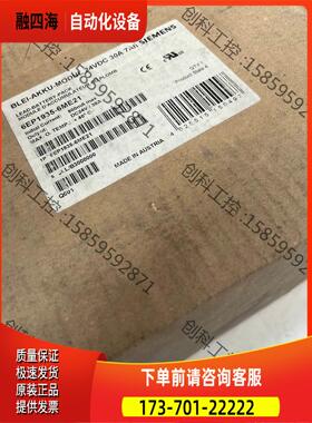 6EP1935-6ME21【议价】