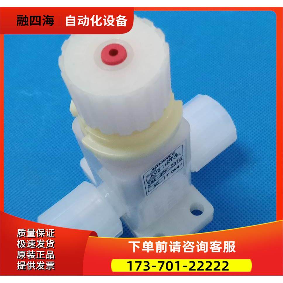 PFA手动阀 隔膜阀 ADVANCE安德旺斯手动隔膜阀A【议价】