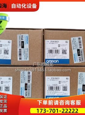 CJ1W-PA202 CJ1W-PA205R PD025 PA205C PD022电源模块【议价】