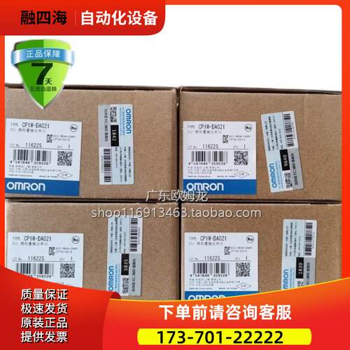 NX系列 NX-PF0630 NX-PF0730 NX-PC0010 NX-PC0020【议价】
