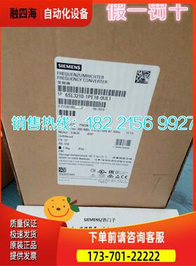 6SL3210-1PE18-0UL1G120功率模块3KW 6SL321O-1PE18-OUL1【议价】