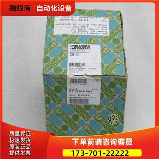 SF4 议价 STEM 模块IB