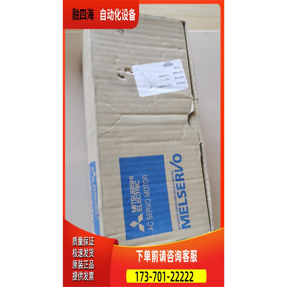 HG-KR43B【议价】