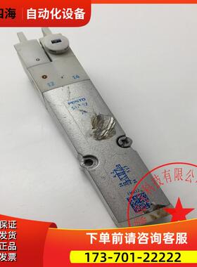 FESTO/费斯托电磁阀VMPA2-M1H-M-PI 537952 完 【议价】