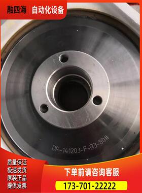 金刚砂磨轮DR-141203-F-R3-80#/DR-141203-F-R3-240#【议价】