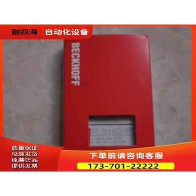 EL9576 EL2809 EL4034 EL2262 EL2622 倍福BECKHOFF 【议价】
