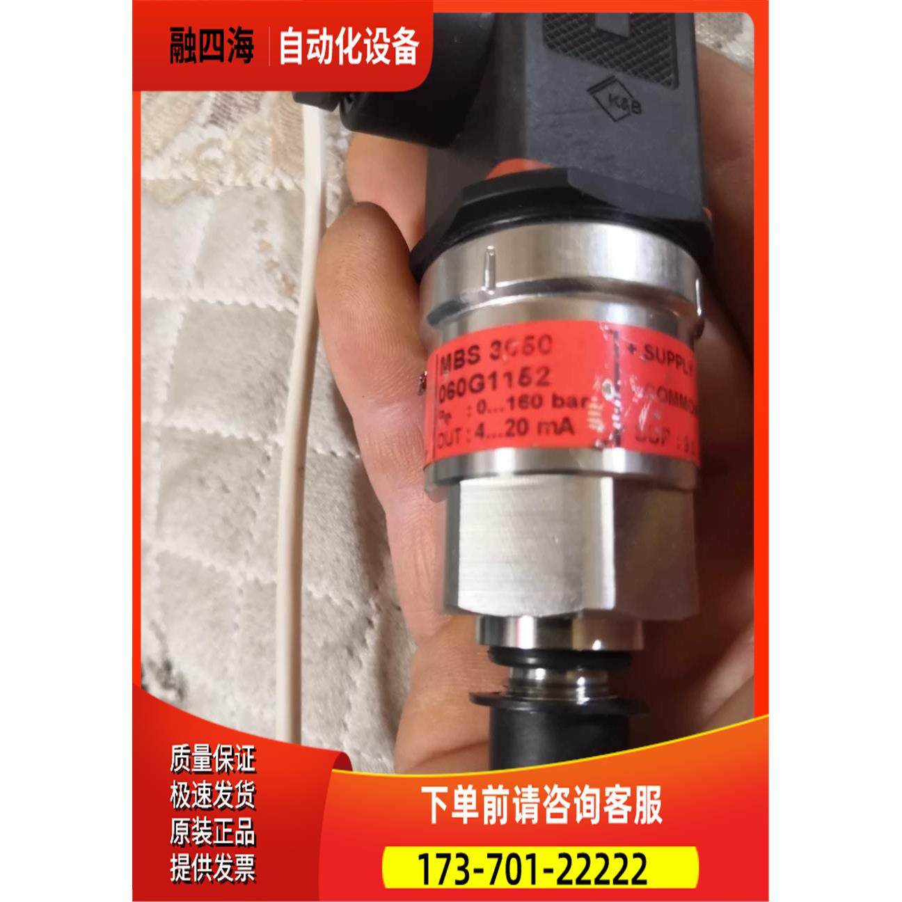 060G6556外包装。【议价】