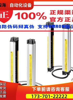 F3SJ-E0185P25 E0225P25 E0305P25 F3SJ-E0385N25 安全光栅【议价