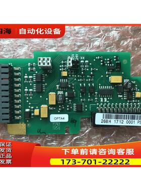 VACON伟肯变频器各IO卡OPTA4 268H PC00268F 详细【议价】