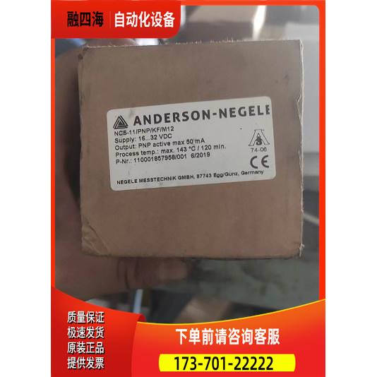 耐格液位开关NCS-11/PNP/KF/M12传感器NCS 110001857958/001