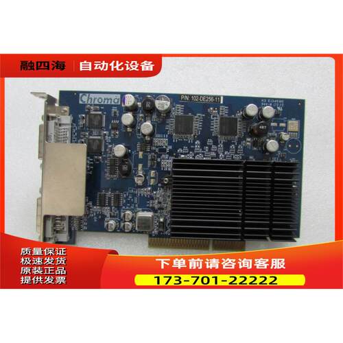 Chroma 工业显卡 102-DE256-11 有7片出【议价】