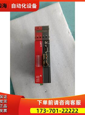 LUST 路斯特 器 SC32.0075，实物，【议价】