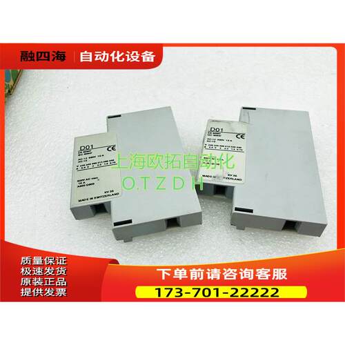 D01 AB 辅助触点 D01 【议价】