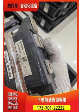 英飞凌二极管 DD700N22K 可控硅 TZ800N【议价】