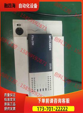 PLC，FX3U-32MR，，正常，650包【议价】