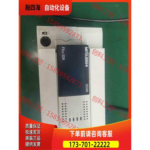 PLC，FX3U-32MR，，正常，650包【议价】