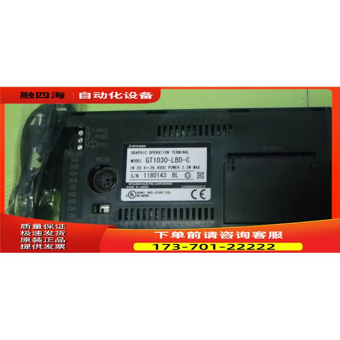 触摸屏A970GOT-TBA-B【议价】