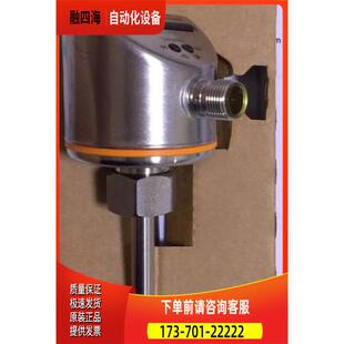 SI0557 流量监控器 SID10ADBFPKG/US-100易福门IFM【议价】