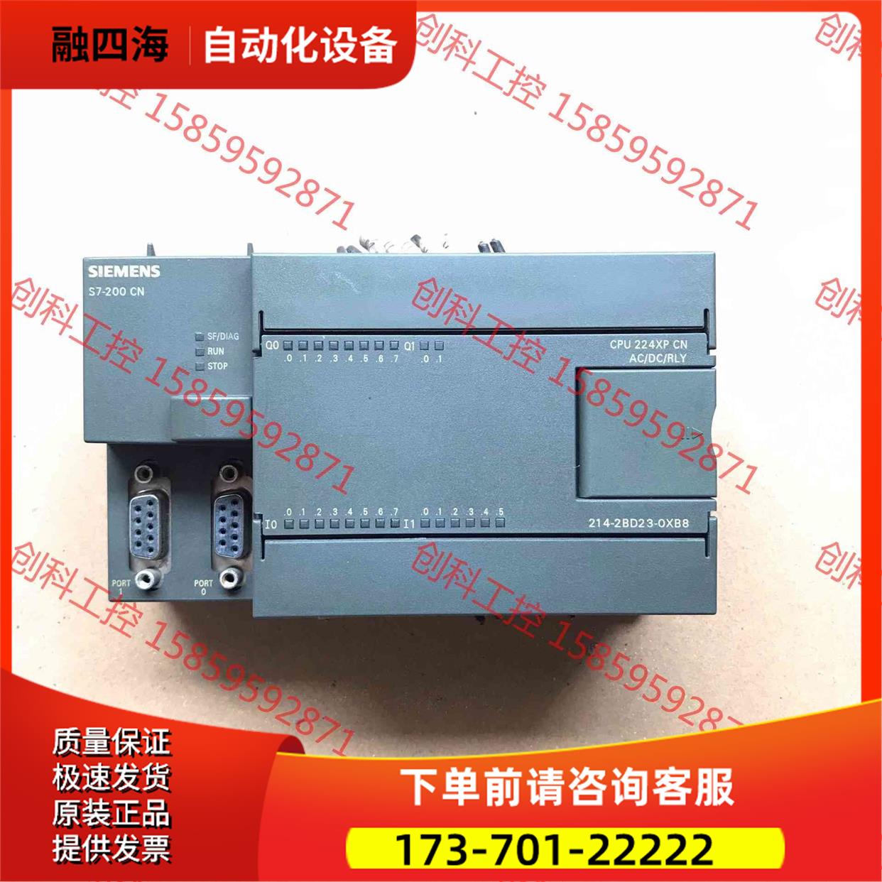 214-2BD23-0XB8 有 看后一【议价】