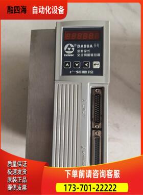 da98a-15，正常【议价】