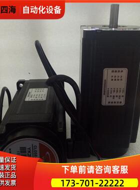 研控闭环步进电机 YK286EC156B1 YK286EC156EZ1 力矩12NM【议价】