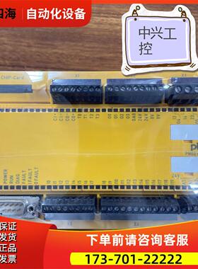 皮尔兹继电器PLC模块PNOZM1P 773100 773104出【议价】