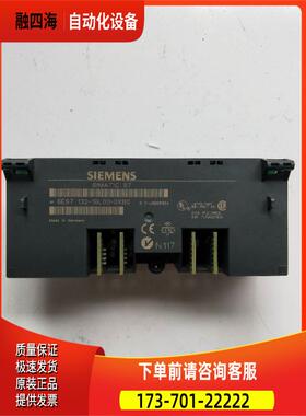 6ES7 131-1BL01-0XB0 132-1BL00-0XA0 【议价】