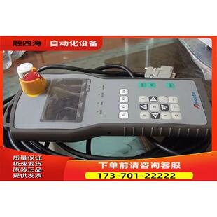 Robostar手执式控制器RTS-9100T-15-NO-S出【议价】