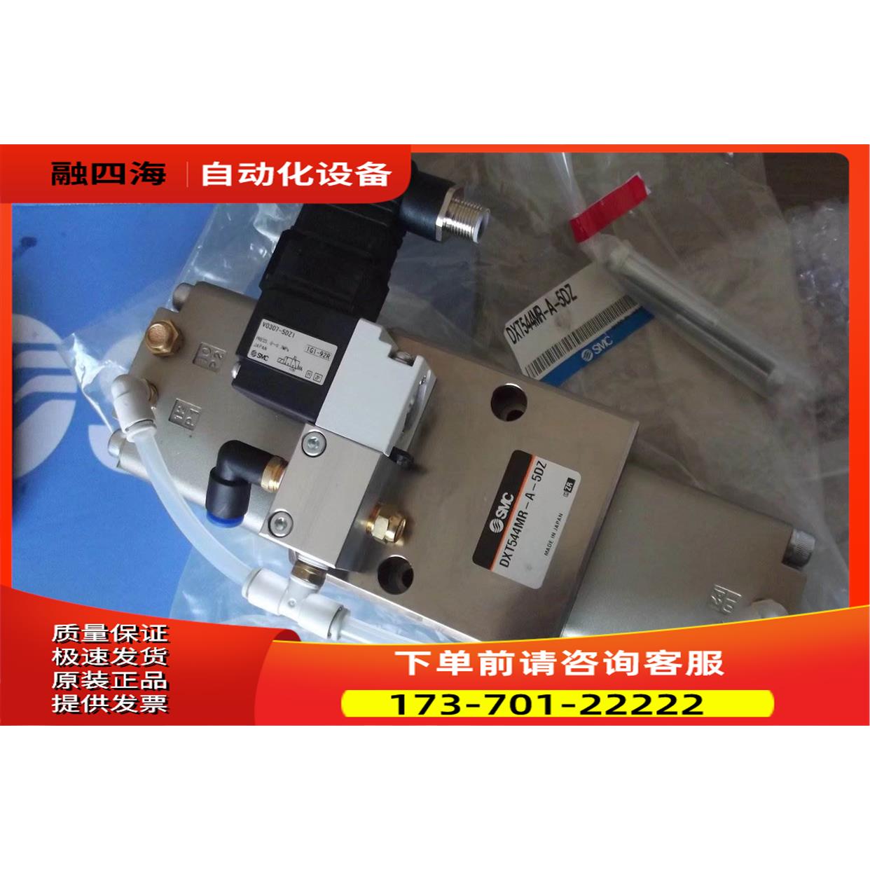 SMC电磁阀VP742-5T1-03A DXT544MP-A-5DZ出【议价】