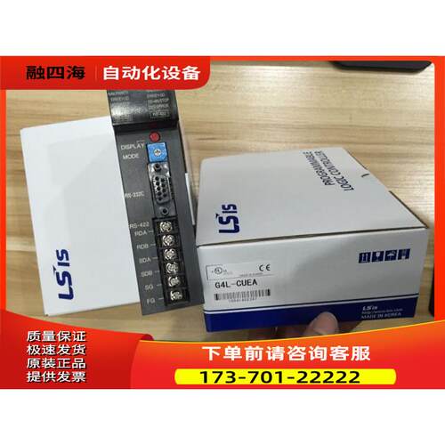 G4F-PP2D/3D/1D G4I-D22A/24B/28A G4Q-TR4A/8A/RY2A/4B LS产电【