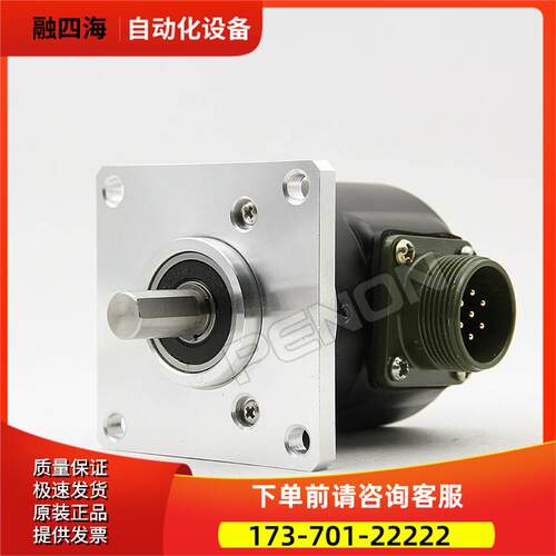 EL63D1500S8/24L9X6PR旋转编码器脉冲1500轴9【议价】