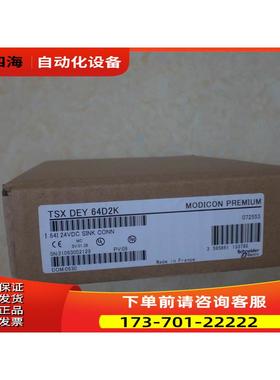 TSXDEY64D2K TSXCTY2A TSXCAY21 PLC 【议价】