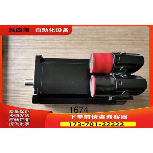 伺服电机1FK7034-2AK71-1RG0【议价】