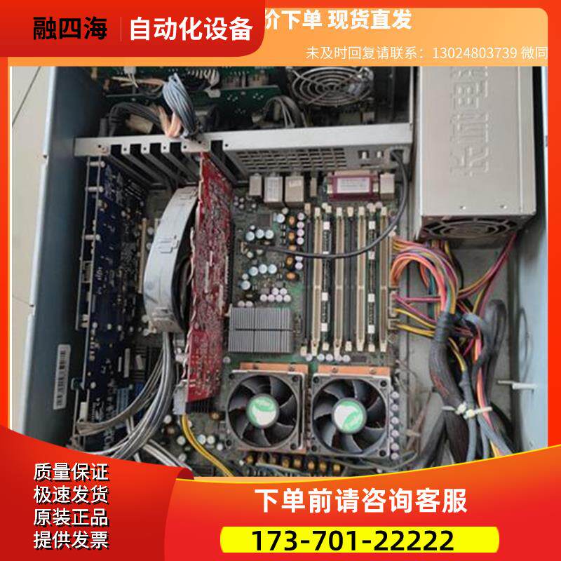 中广上洋主机 详看图 配置 2个 内存1G2棵 商品 下单【议价】
