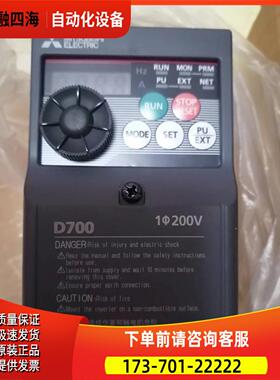 变频器D720S-0,4K-CHT【议价】