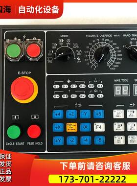 LI-Z780A-KEY02 LYP-KB-7800 数控机床按键板操作面板出【议价】