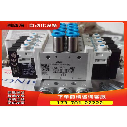 FESTO4位电磁阀VUVG-L10-P53C-T-M7-1P3 566476【议价】